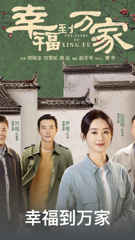 看看影视大全app
