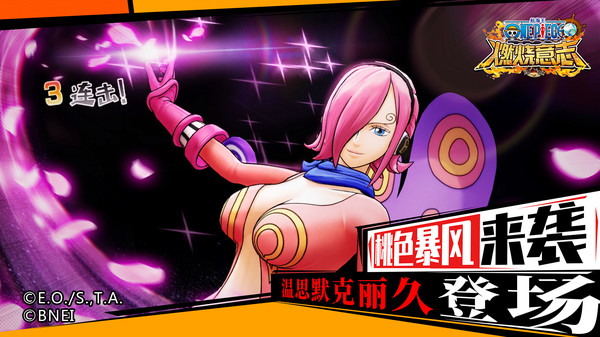 航海王燃烧意志网易版