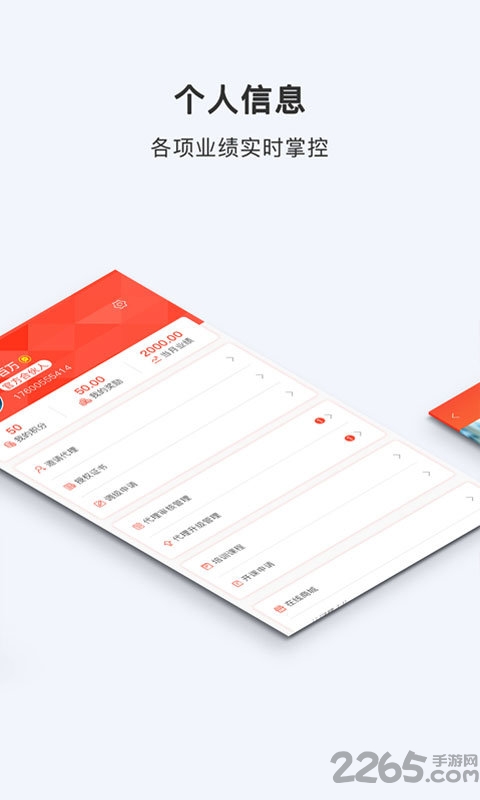 酥咔app最新版本