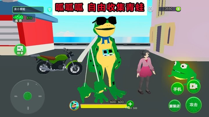 开心城市冒险最新版