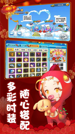 冒险王2手游官方版