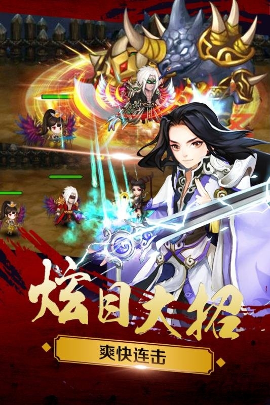 果盘新三国魂手游变态版
