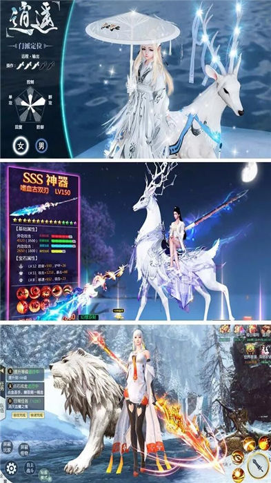 青云之志官方版