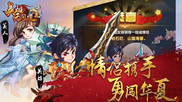 英雄无间道变态版
