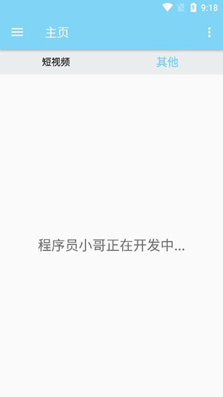 万能下载app