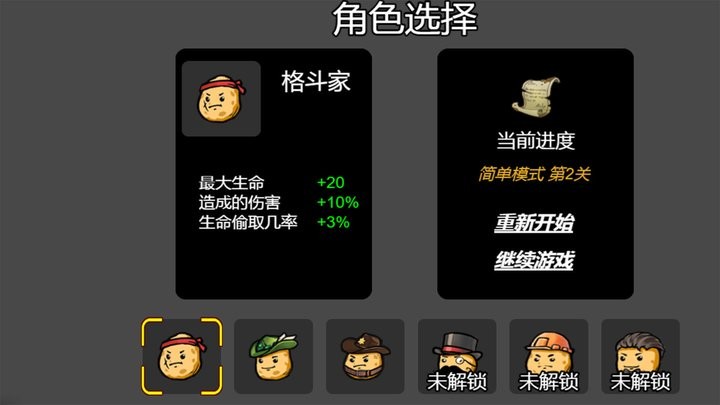 我和好兄弟的战争最新版