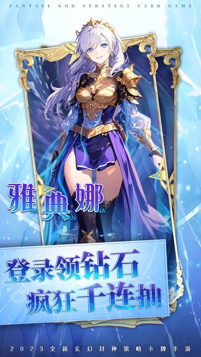 战神之决战西伯利亚九游版