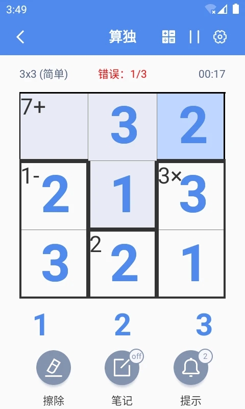 算独游戏最新版
