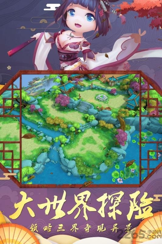 幻境觉醒果盘官方版
