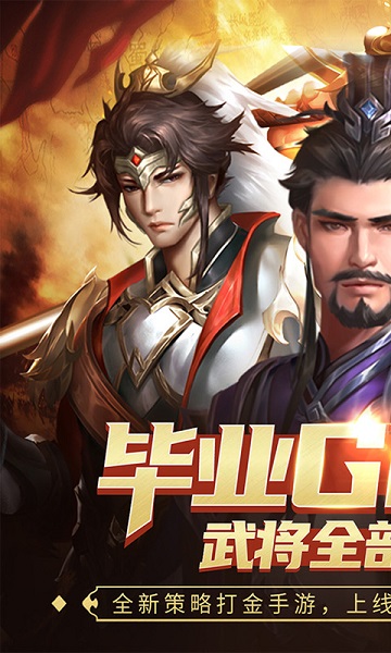 指尖决斗家gm版