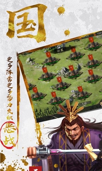 魂斗三国果盘版
