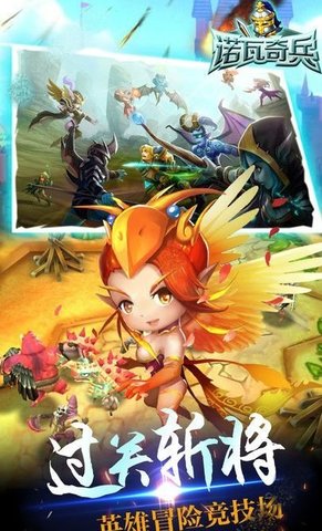 诺瓦奇兵果盘版