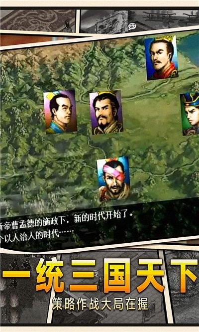 吞食单机版最新版