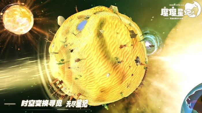 魔魔星纪游戏