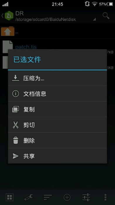 吉里吉里模拟器1.3.9版本