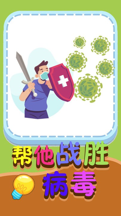 解谜急转弯官方版