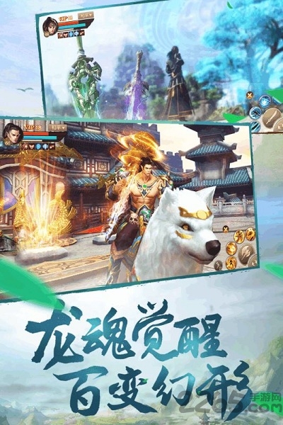 三世尘缘官方版