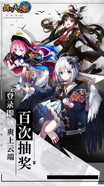 剑与火之歌果盘版