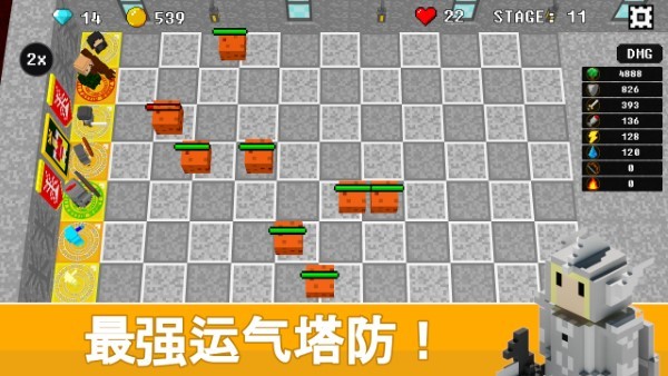 不可攻略运气塔防2中文版