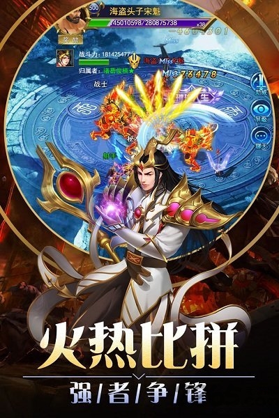 九游狂斩之刃手机版