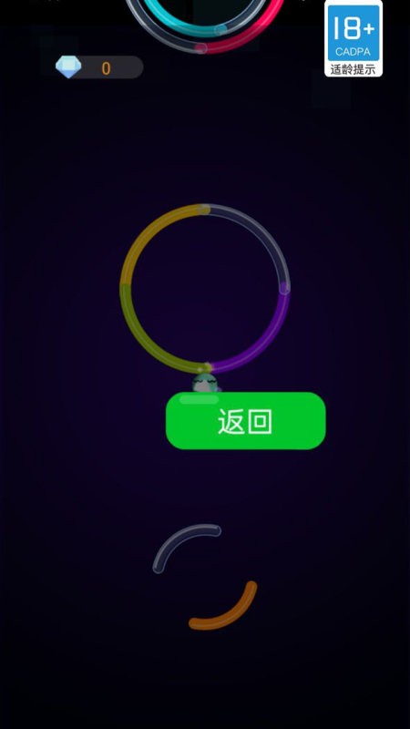 向上一百层手机版