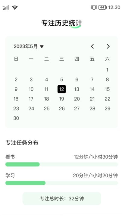 倍享来电app最新版