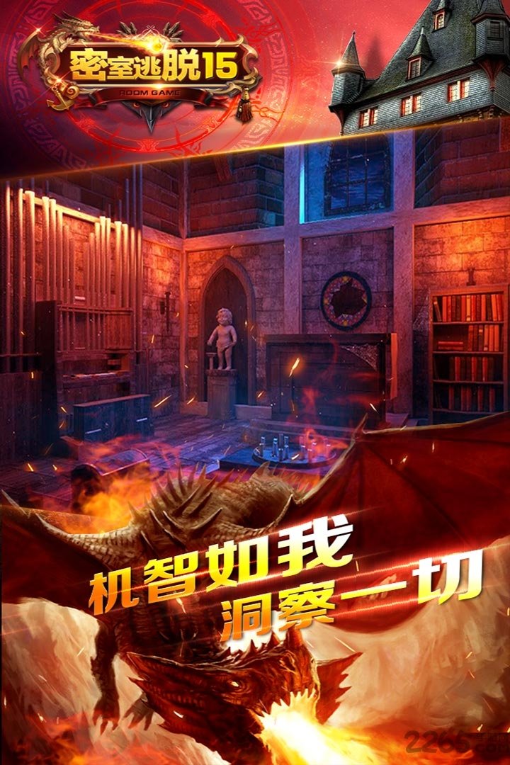 密室逃脱15神秘宫殿最新版本