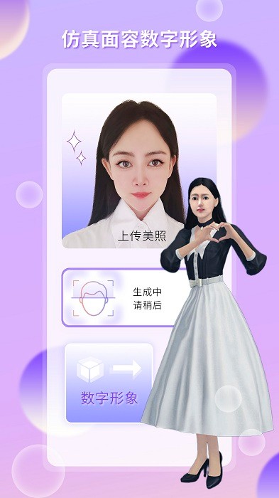 梦元空间app