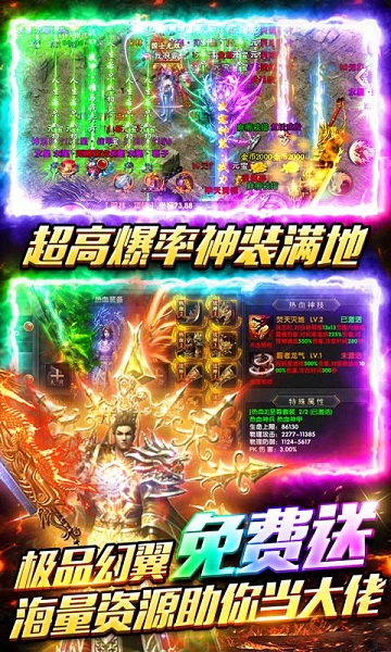 海蛇传奇九游版