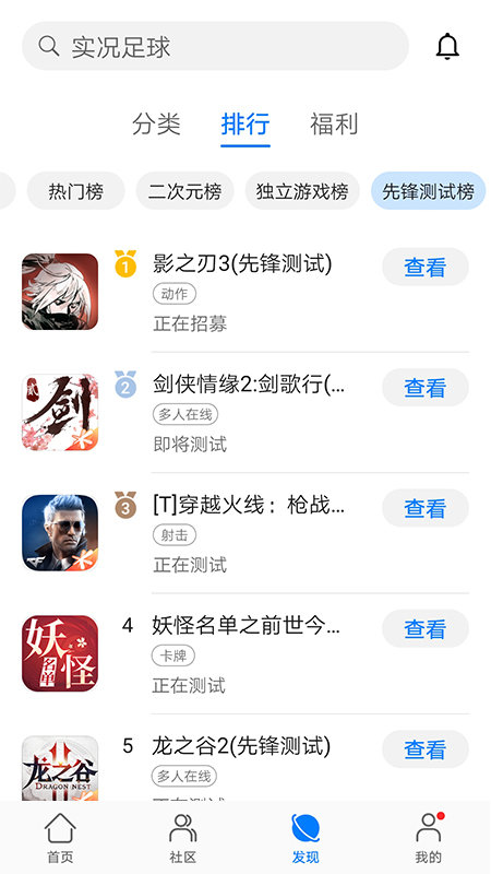 华为游戏中心官方app
