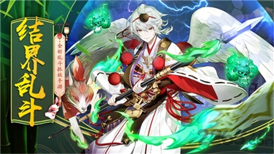 结界乱斗官方版
