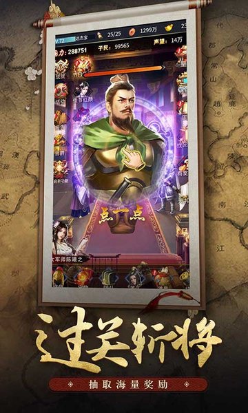 王者光辉果盘最新版