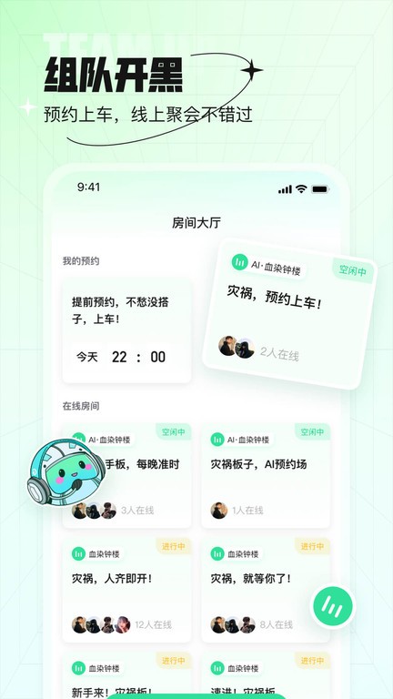 咕嘟app