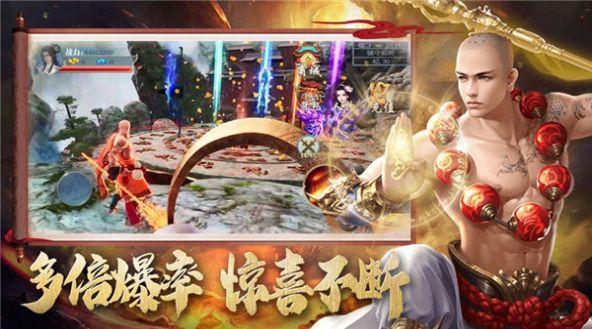 地藏噬魔录手游