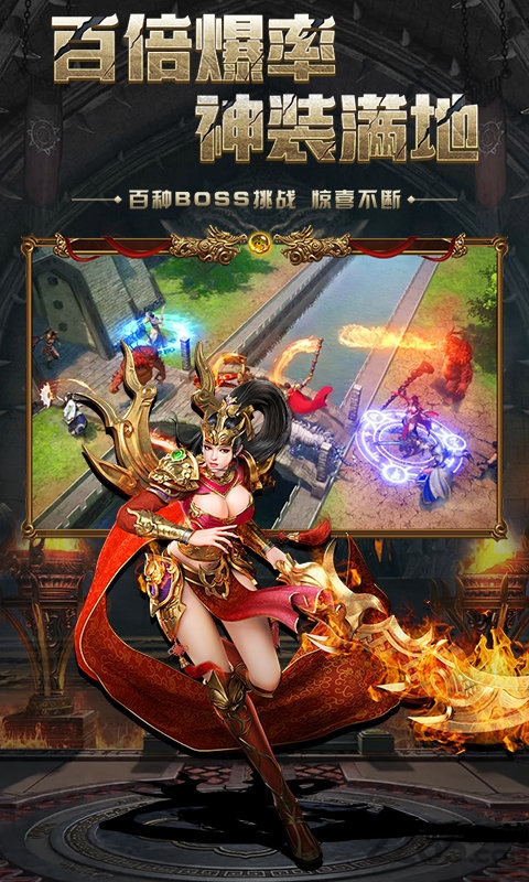 刀刀暴击变态版