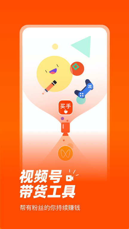 爱逛买手店官方版