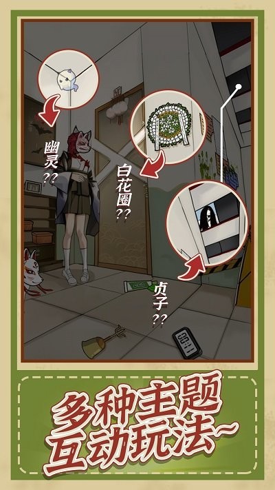 神逻辑最新版