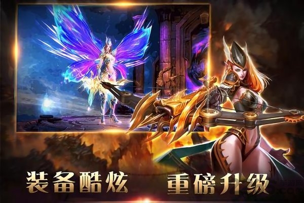 狂神霸业手游