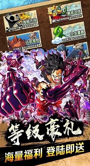 霸气英雄超v版果盘版
