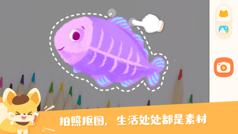编程艺术家客户端