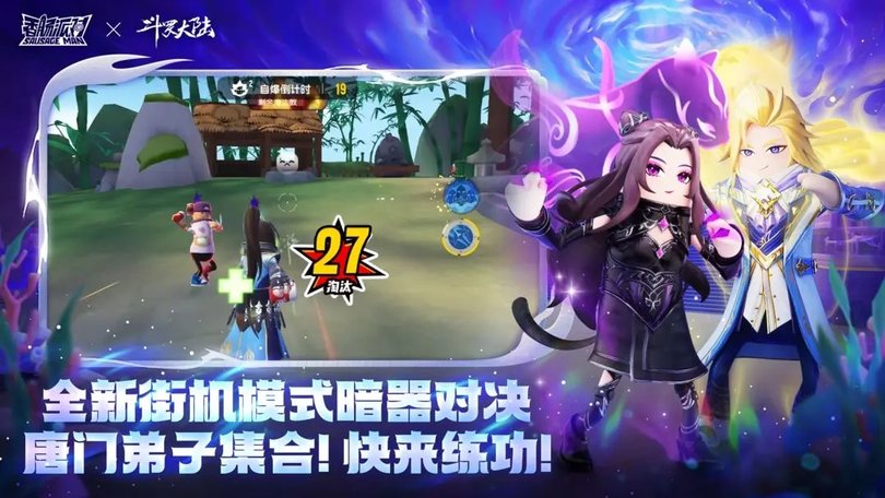 香肠派对正版手游