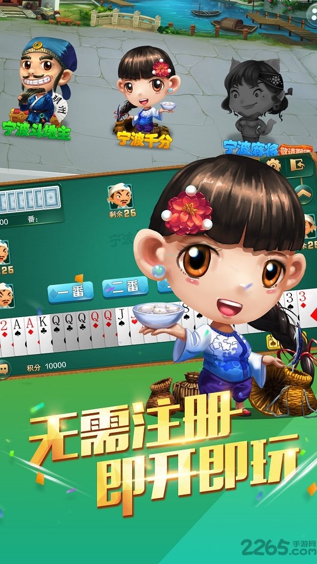 边锋游戏大厅最新版
