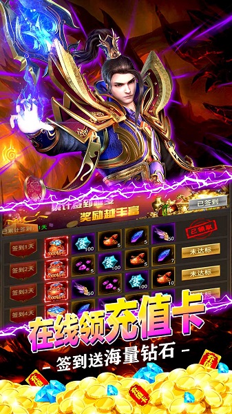 至尊十三道果盘版