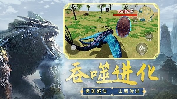 吞食天地融合手游