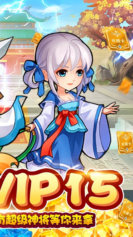 仙侠传奇果盘版