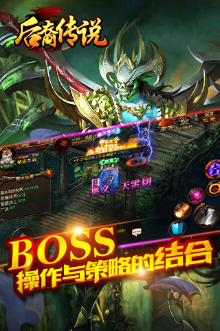 后裔传说果盘手游