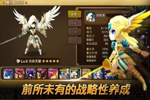 魔灵纪元手游官方版
