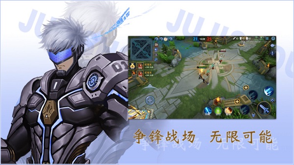 飞卢英雄之巅峰王者官方版