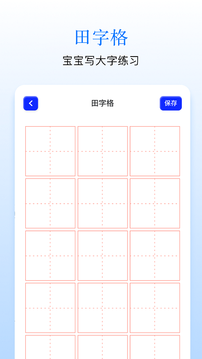 sai画板工具