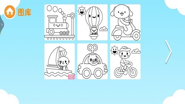 宝宝爱画画涂鸦手机版